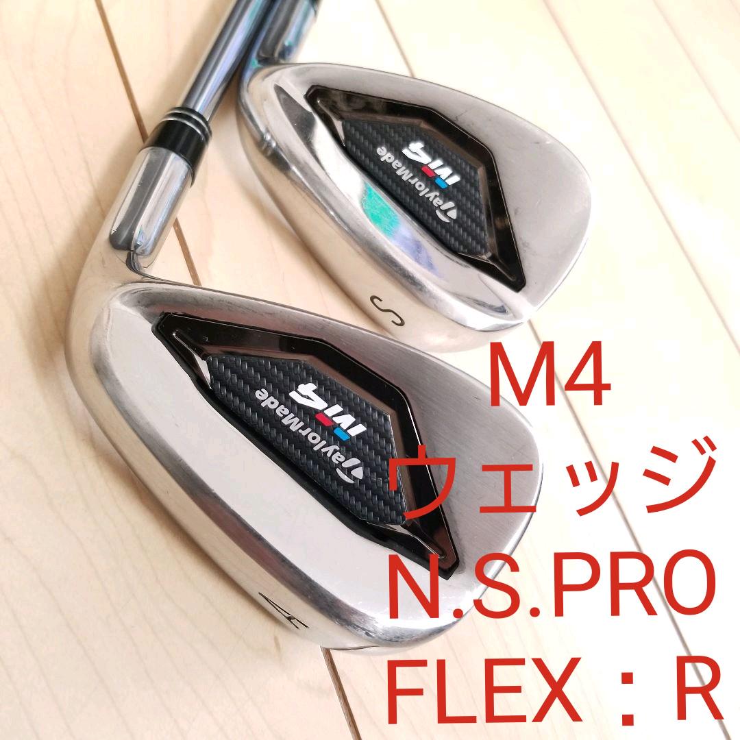 TaylorMade - 新品 テーラーメイド M4 ウェッジ 2本セット(SW.AW) カーボンS TaylorMade - テーラーメイド M4 アイアン AW SW 2本セットの