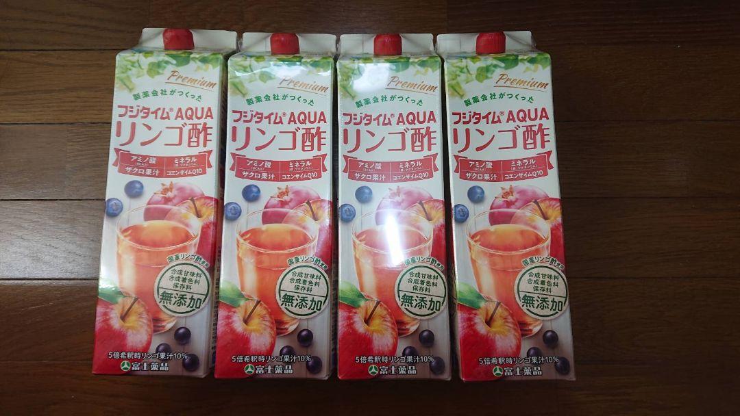 富士薬品リンゴ酢4本 （富士薬品リンゴ酢4本➕希釈ボトル2本）