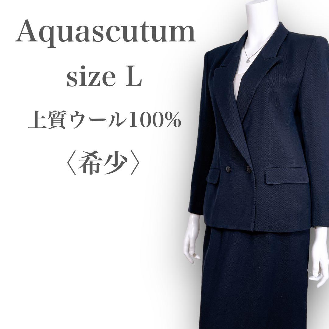 【極美品】黒スリーピースジャケット２スカートアクアスキュータム９号レーヨンウール 楽天市場】Aquascutum【アクアスキュータム】日本製メランジ調