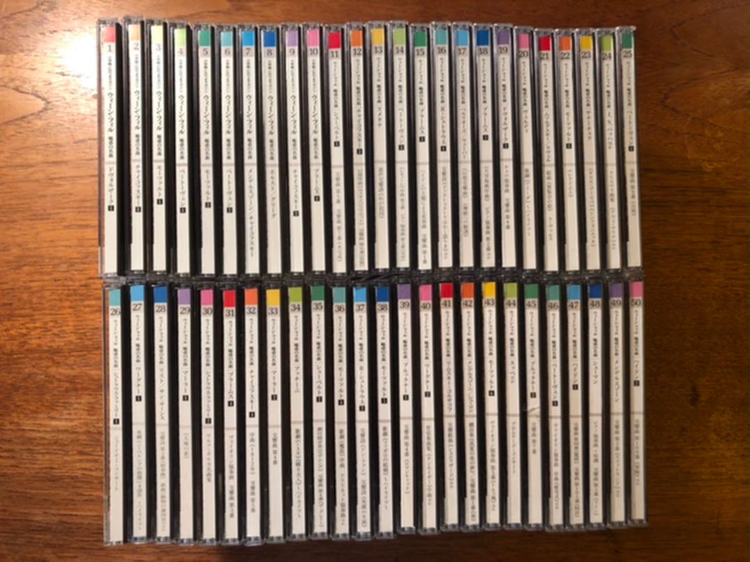 小学館CD ウィーン・フィル 魅惑の名曲 全50巻 冊子なし vol1