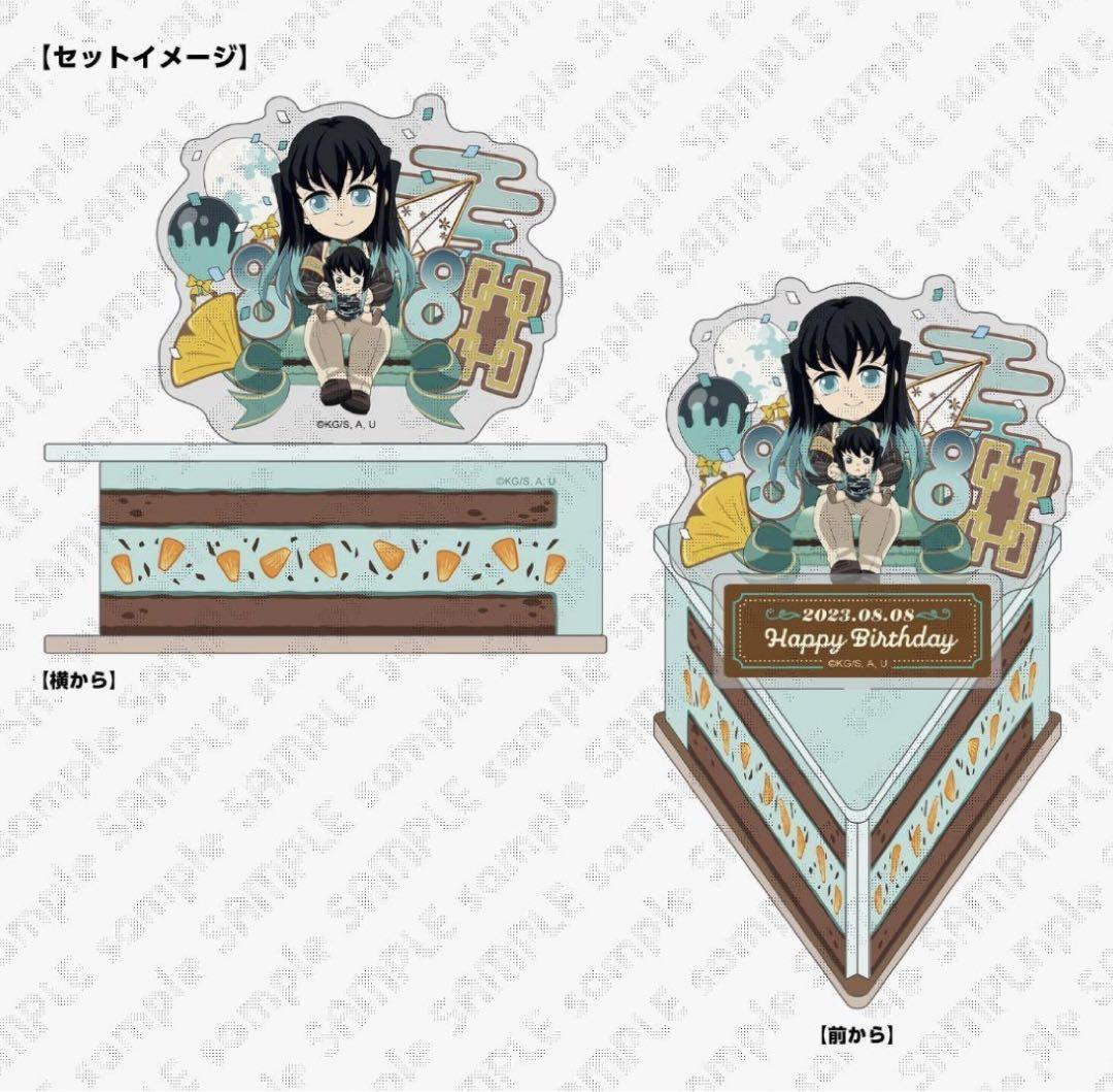 鬼滅の刃 誕生祭 アクリルスタンド birthday バースデイ アクスタ 鬼滅 鬼滅の刃 煉獄杏寿郎誕生祭2024 バースデー ケーキ型 アクリル