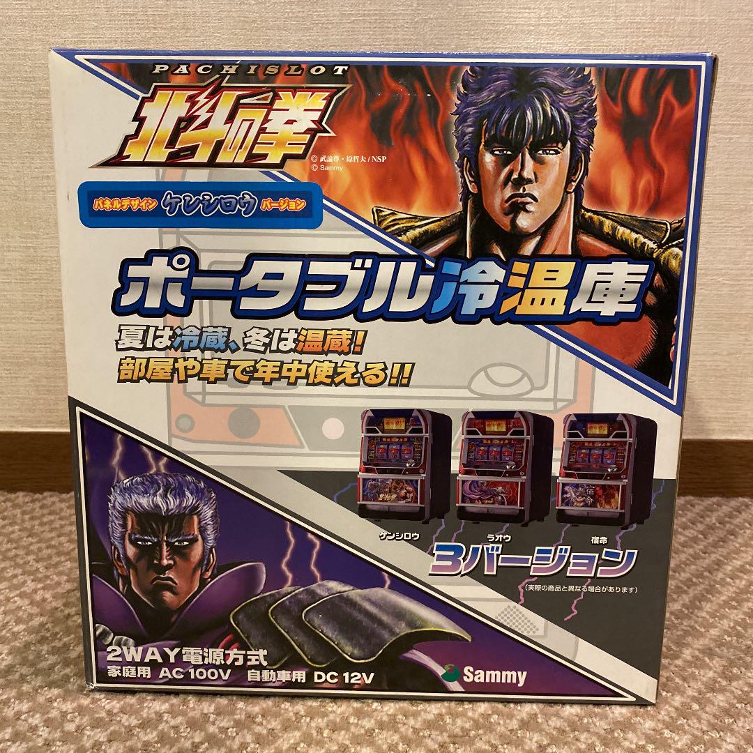 パチスロ　パチンコ　Sammy 北斗の拳　ポータブル冷温庫 Amazon.co.jp: パチスロ パチンコ Sammy 北斗の拳 ポータブル
