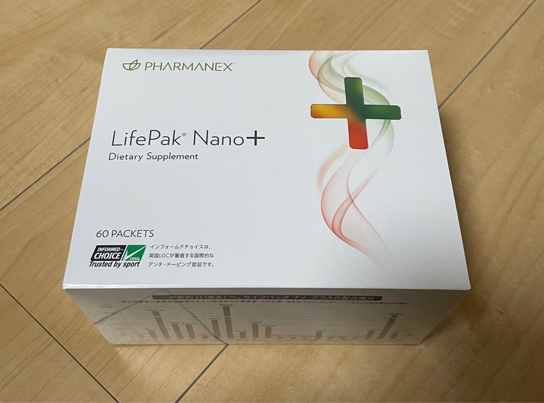 ニュースキン　ライフパックナノプラス　３０日分  1箱 LifePak（ライフパック) サプリメント・スペシャルサイト【公式