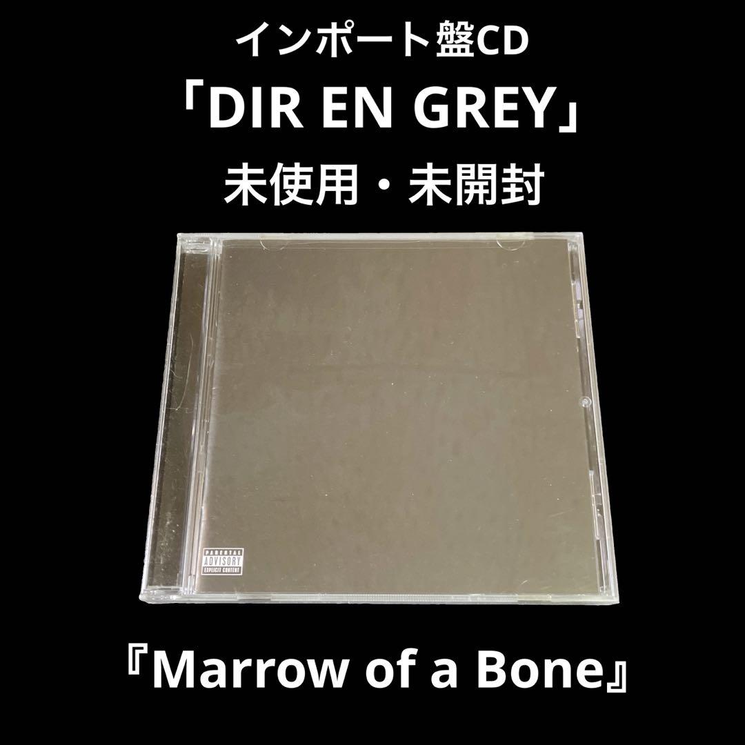 未使用・未開封　DIR EN GREY Marrow of a Bone 未開封CD DIR EN GREY Marrow of a Bone（DIR EN GREY : THE