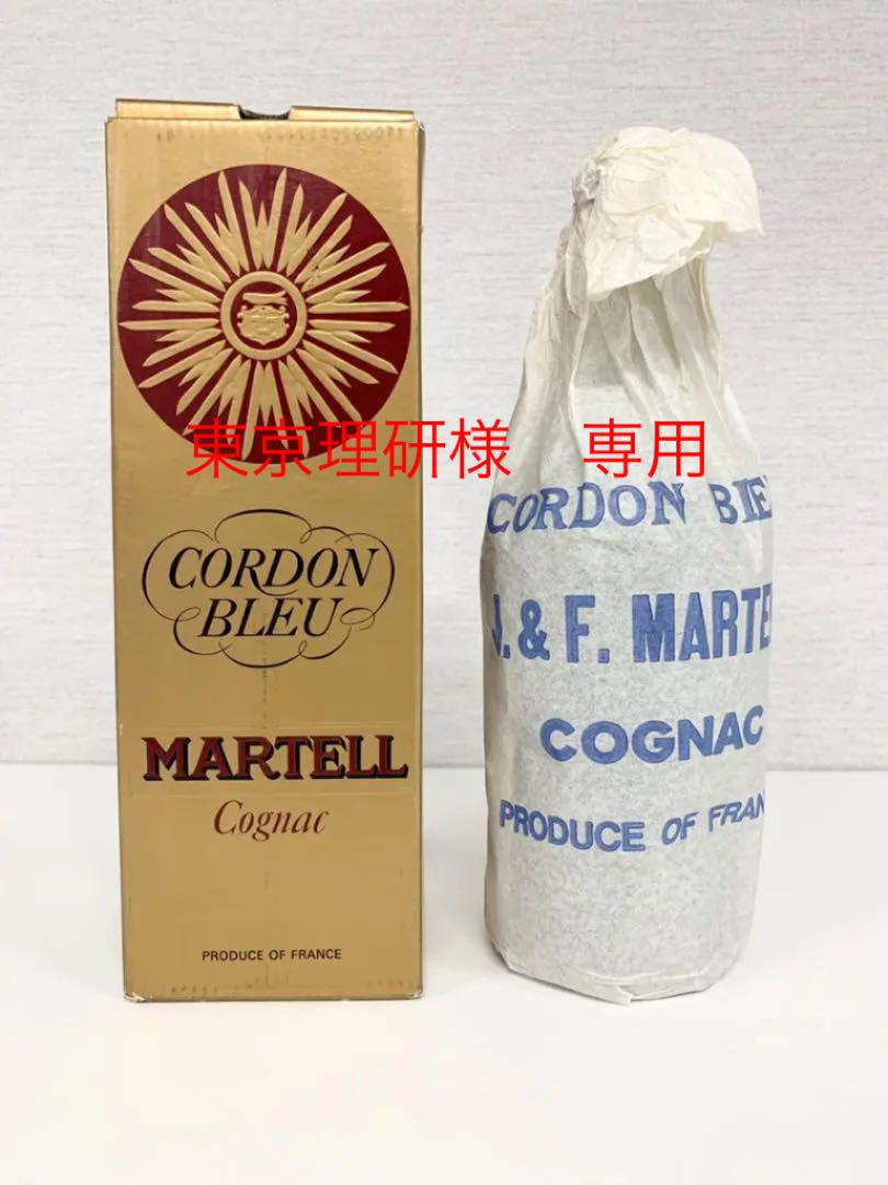 ssx2673MARTELL マーテルコルドンブルー 旧分割ラベル 流通年代別 マーテル コルドンブルーの見分け方