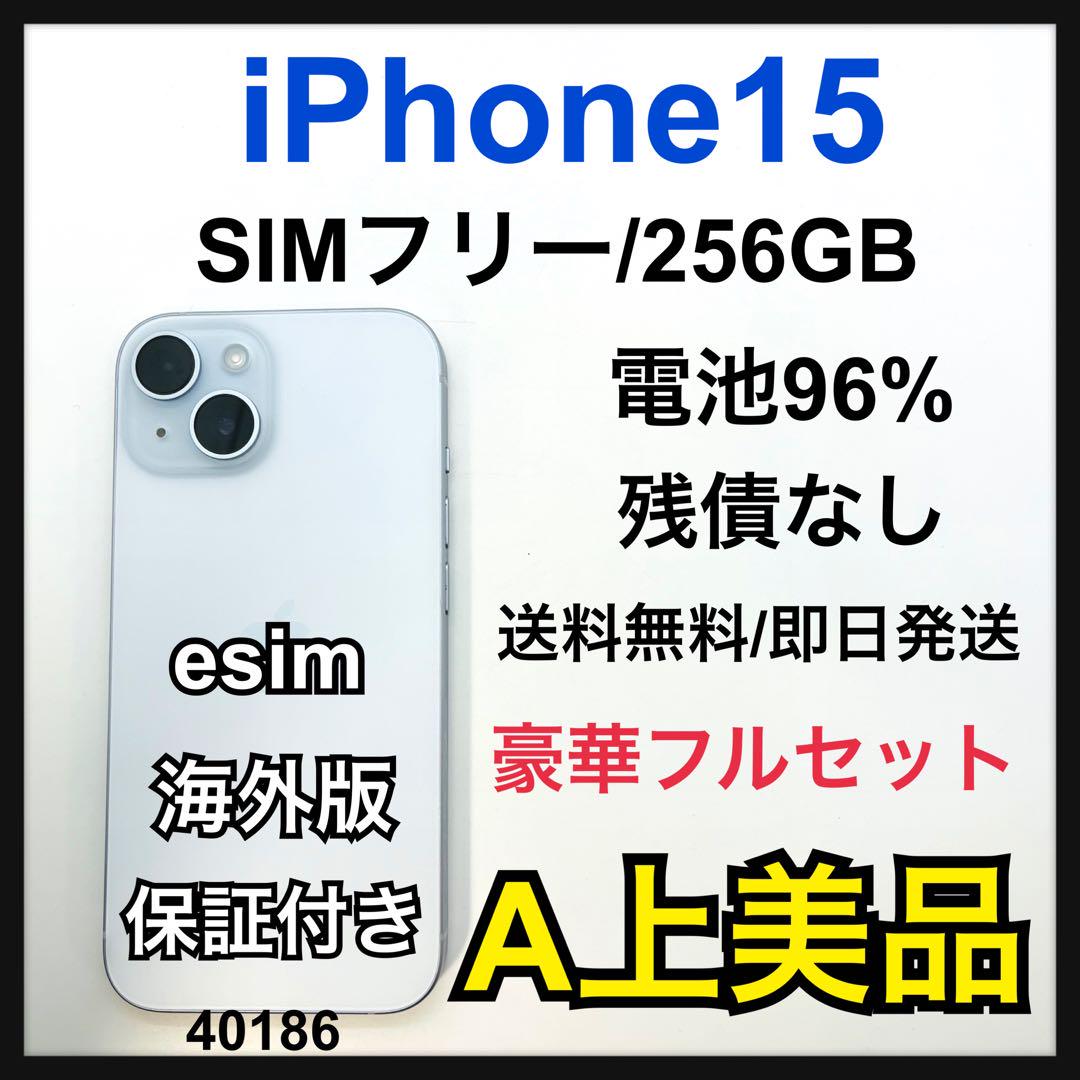 A 96% iPhone 15 256 GB SIMフリー　Blue 本体 ヨドバシ.com - アップル Apple iPhone 15 256GB ブルー SIM