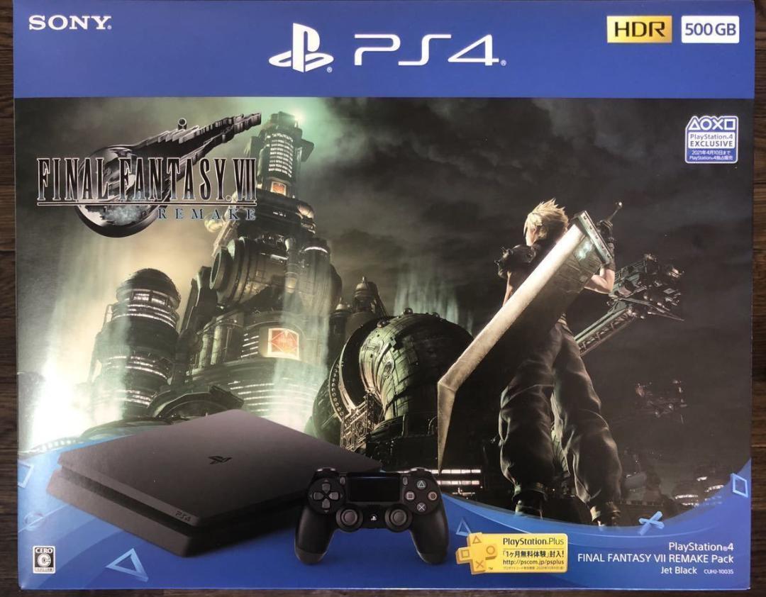 新品ファイナルファンタジーVII PS4 FF7 リメイク 500GB 同梱版