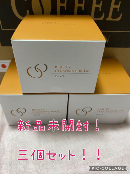 オージオ ビューティークレンジングバーム 90g （た*ろ様 OZIO