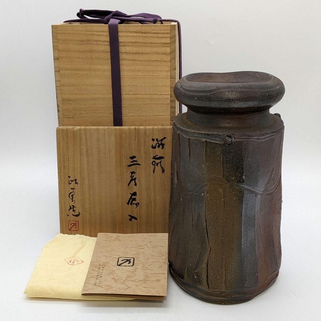 西川政美 備前焼 三角面取擂座花入 共箱共布栞 花器 花瓶