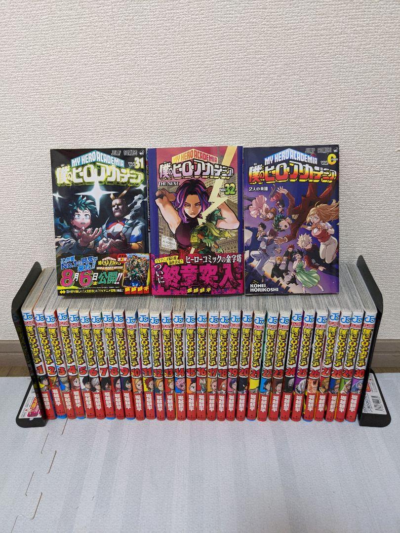 全巻帯付き 僕のヒーローアカデミア 全巻セット + 関連本（2024