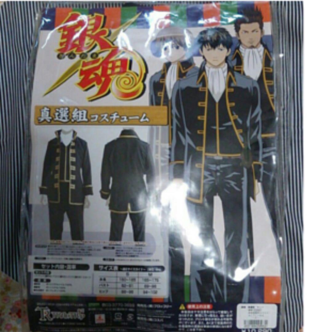 銀魂 公式コスプレ コスパティオ製 真選組 （土方十四郎
