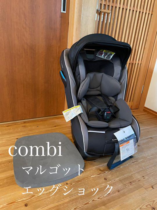 【早い者勝ち❣️超美品】コンビ＊マルゴットEG⭐︎⭐︎ 2025年最新】マルゴットegの人気アイテム - メルカリ