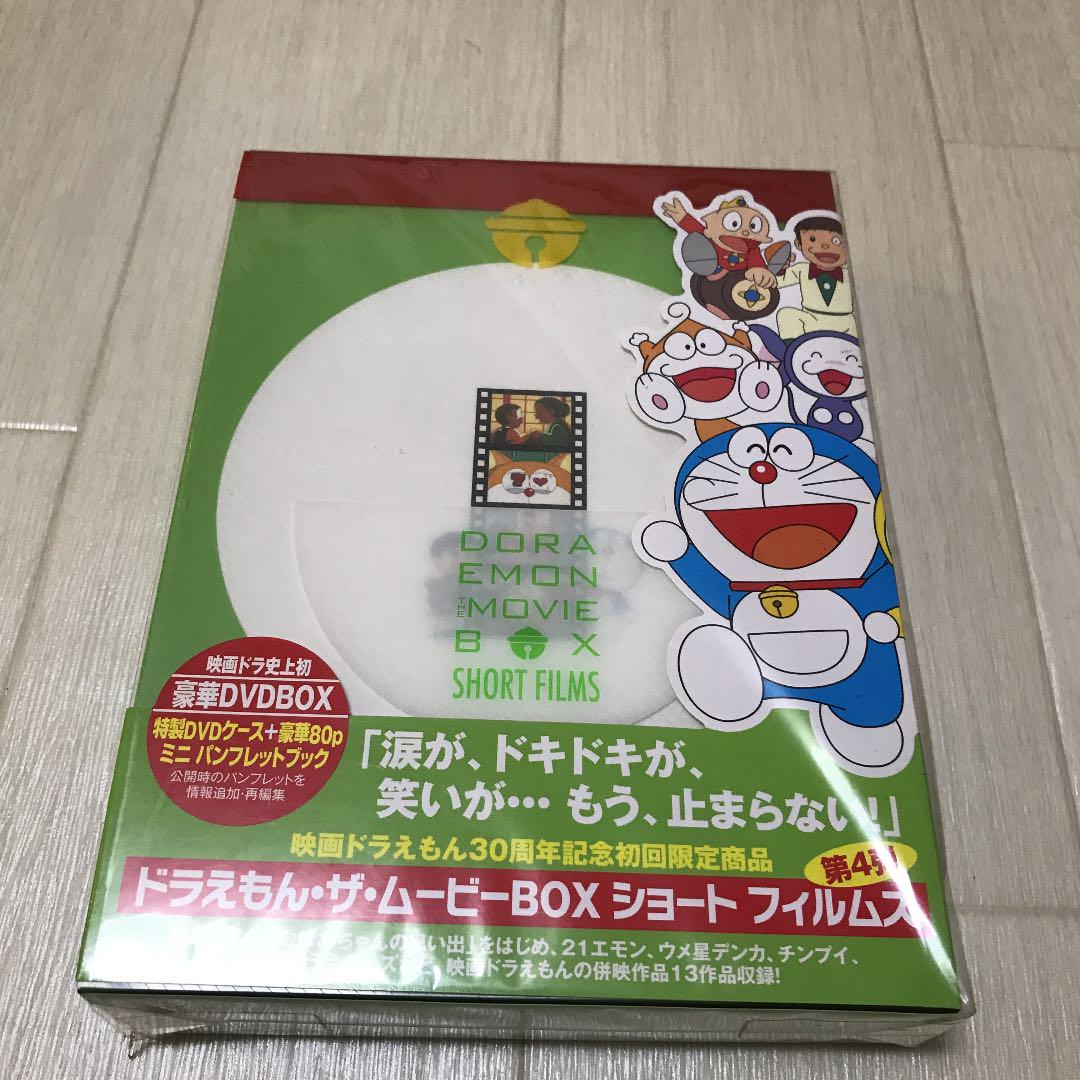 ドラえもんTHE MOVIE DVD BOXSHORT FILMS〈初回限定… Doraemon The Movie Box Short Films [Limited Edition]