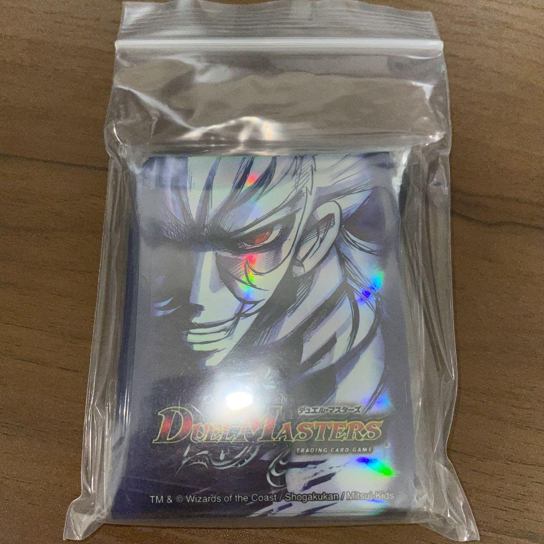 ［非売品］デュエル・マスターズ　カードプロテクトスリーブ　ザキラVer. 50枚 スリーブ『ガルド限定DXカードプロテクトZ(ザキラ)』50枚入り