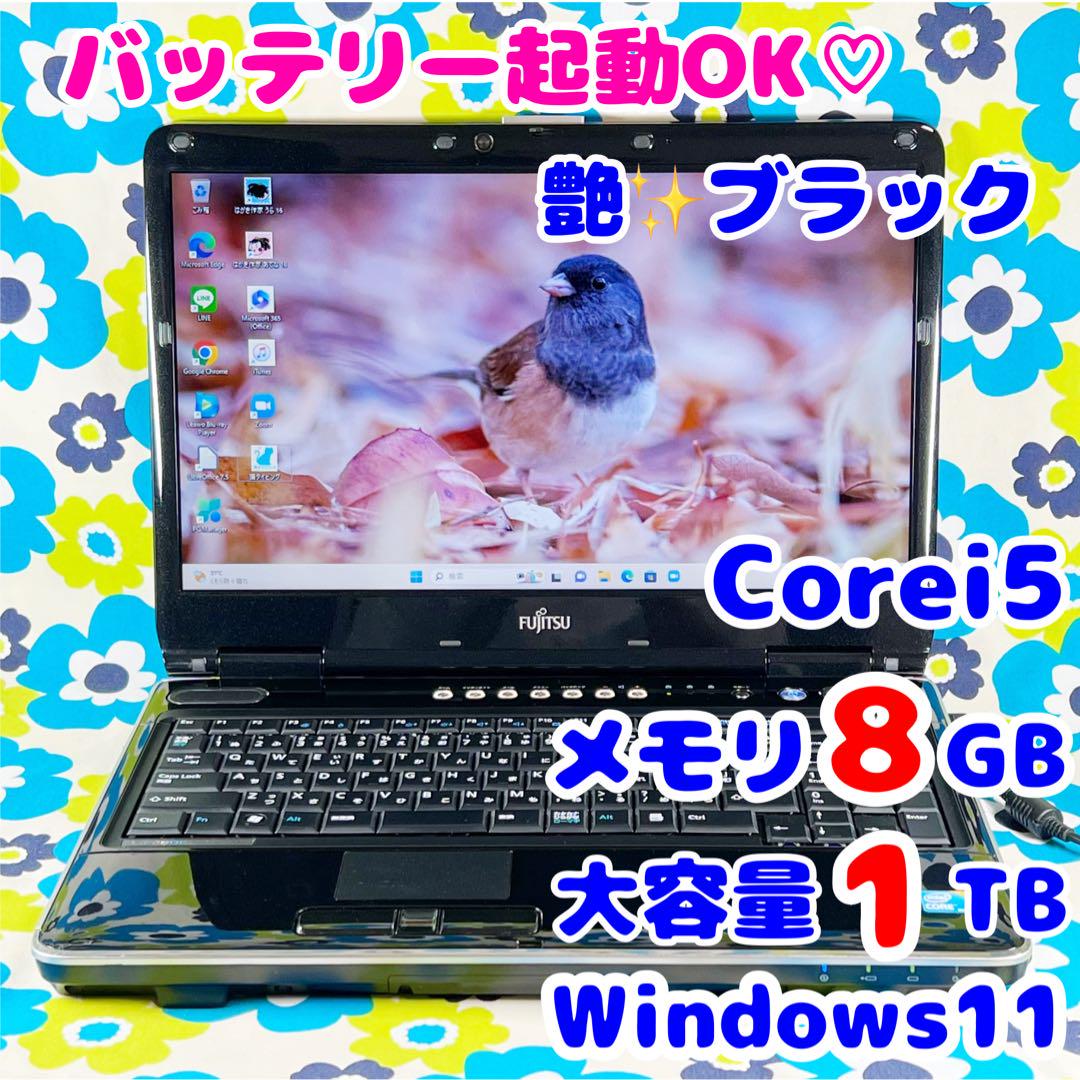 特価❣️】初心者さんに☘️すぐ使えるノートパソコン
