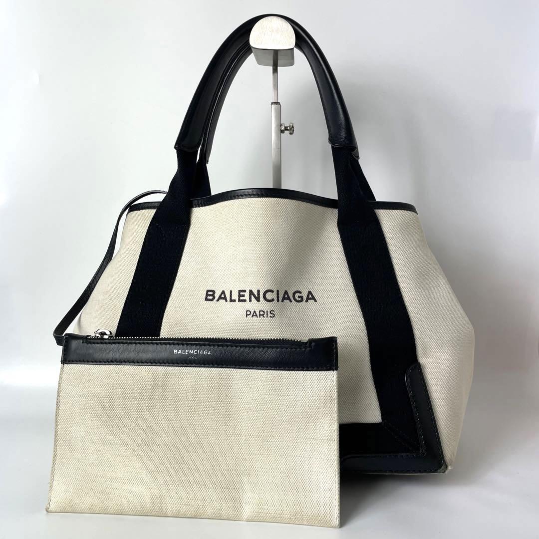 【専用ポーチ付】バレンシアガ トートバッグ カバスS ブラック / ホワイト ② Amazon | [バレンシアガ] BALENCIAGA バッグ(トートバッグ