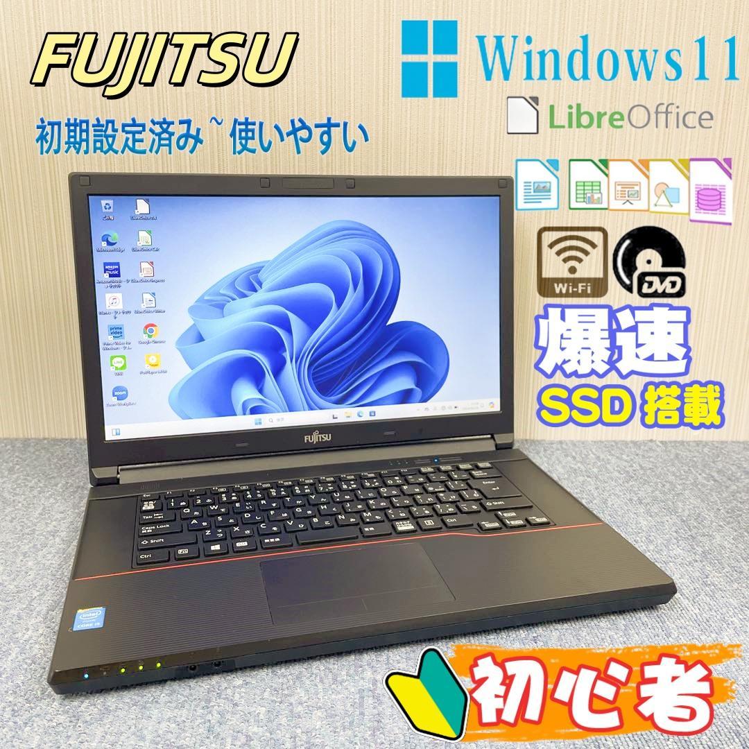 富士通 - 爆速SSD Windows10 富士通 ホワイトノートパソコン オフィス 51LFLPTsbsL._UF350,350_QL50_.jpg