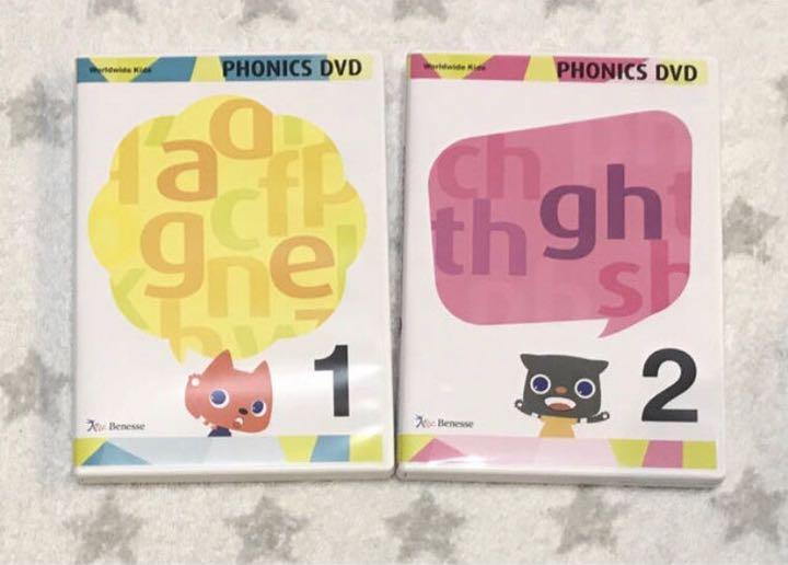 ワールドワイドキッズ フォニックスDVD 2枚セット（新品