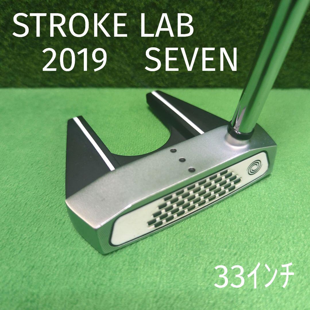 ODYSSEY STROKE LAB SEVEN おもり2種付き　33インチ Amazon.com : Odyssey Stroke LAB 2020#7 Slim 32