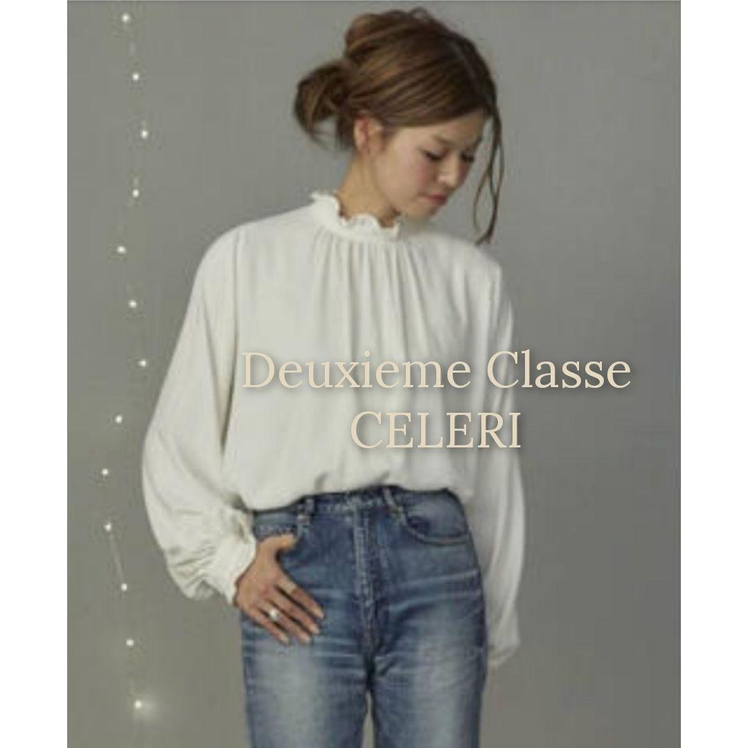 美品＞Deuxieme Classe CELERI フリルブラウス（CELERI/セルリ