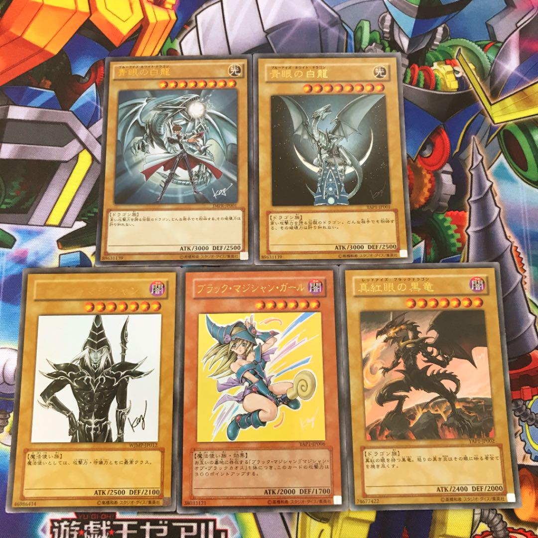 遊戯王 破壊竜ガンドラ トレカ 武藤遊戯 デュエルモンスターズ  高橋和希 黒赤 楽天市場】遊戯王 デュエルモンスターズの通販