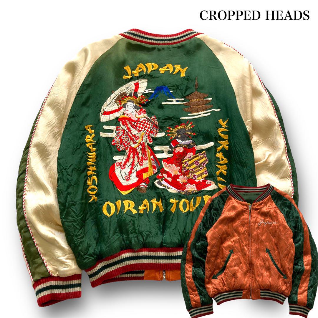 CROPPED HEADS】クロップドヘッズ リバーシブルスカジャン 舞妓
