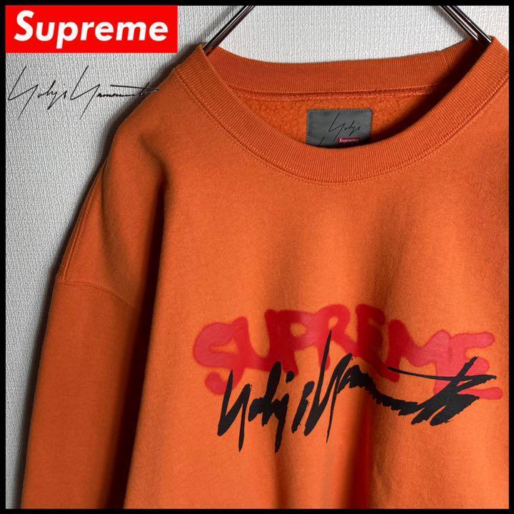 【ヒロ様】シュプリーム × ヨウジヤマモト XL 即完売 スウェット Supreme®/Yohji Yamamoto® Sweater | Supreme 20fw