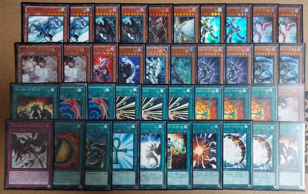 遊戯王 - 遊戯王　HEROデッキ 本格構築　優勝　ヒーロー　灰流うらら　フレイムシュート 遊戯王 HEROデッキ ヒーロー ファリス 灰流うらら （遊戯王 HERO