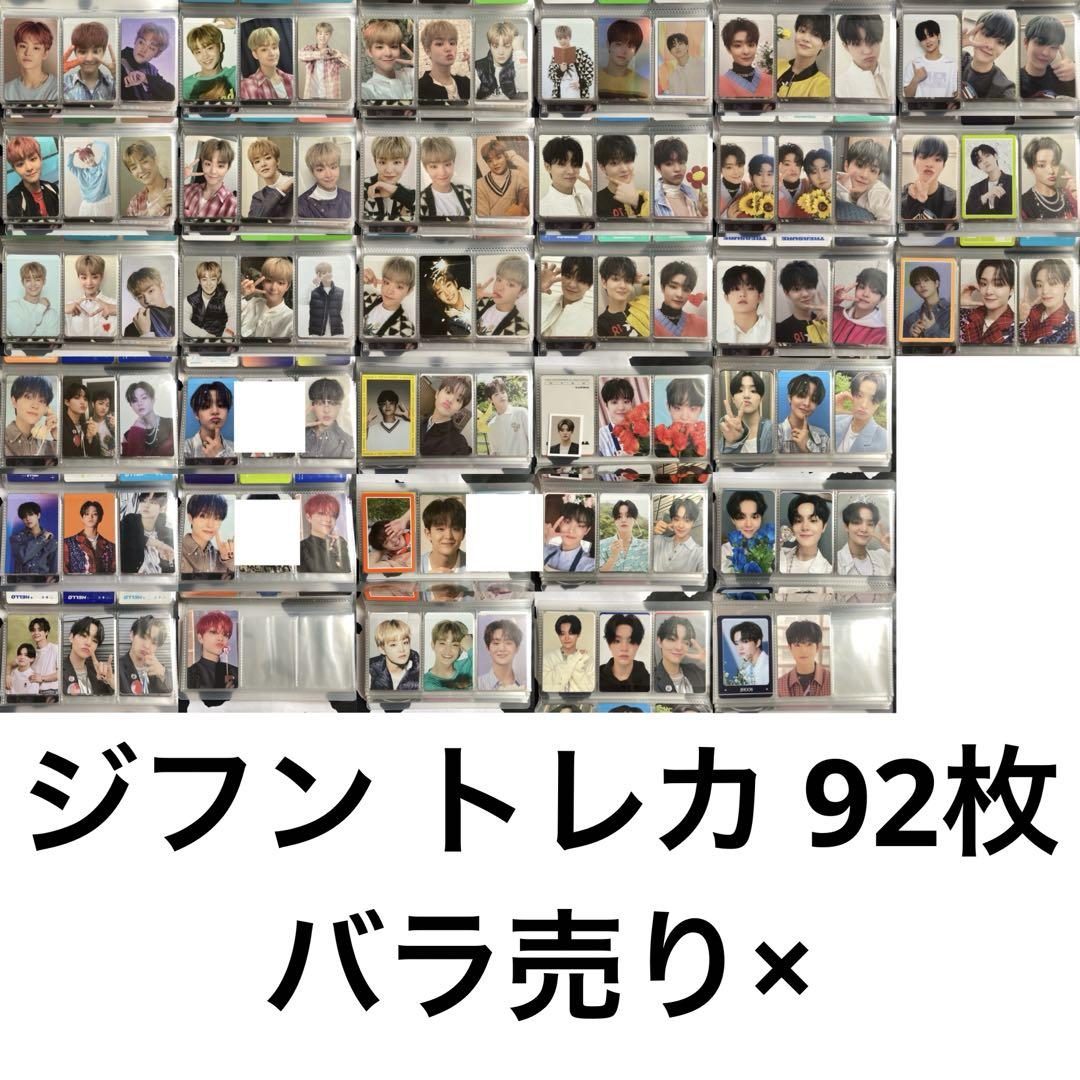 treasure HELLO ジフン トレカ treasure ジフン トレカ jikjin hello reboot 特典（信頼への