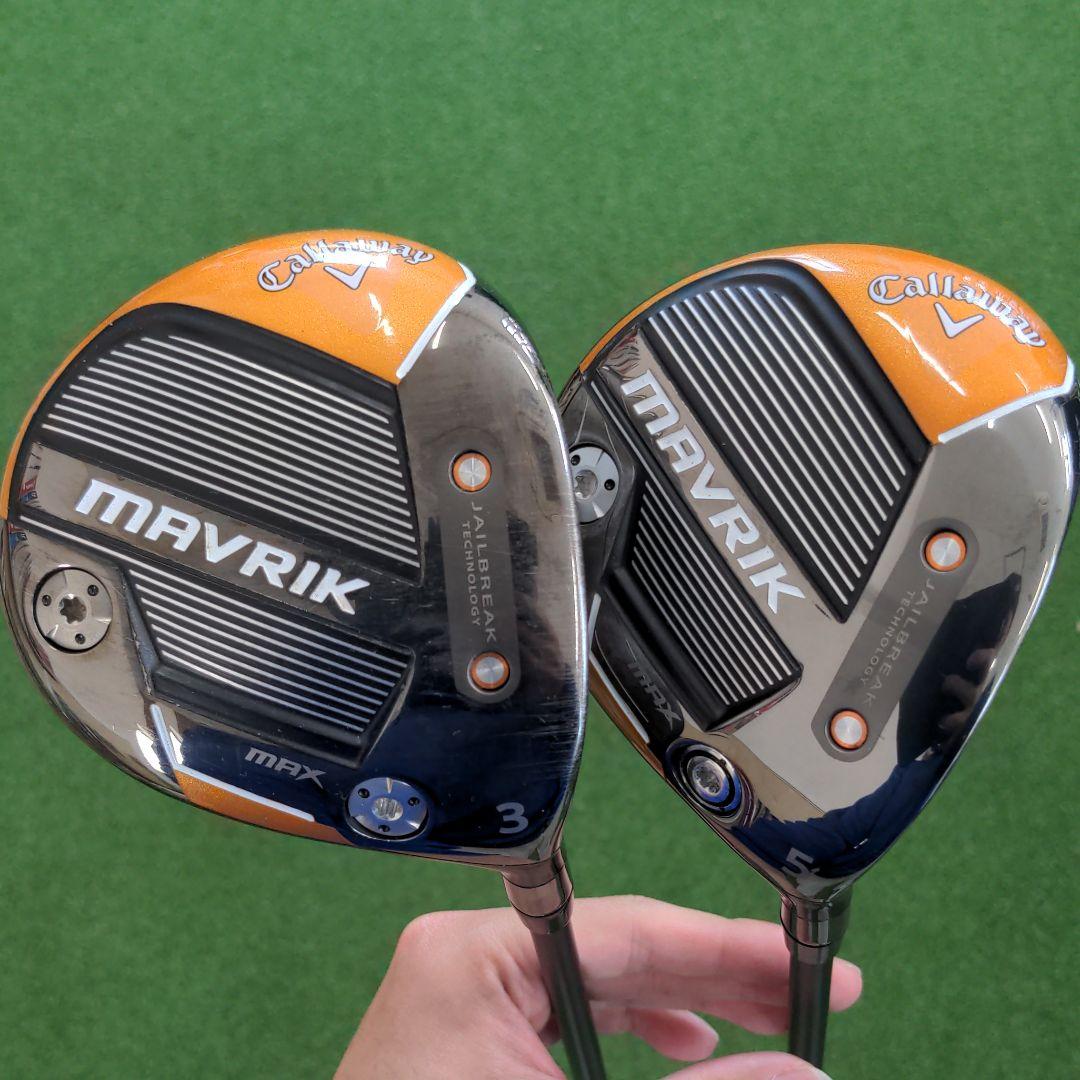 キャロウェイマーベリックMAX フェアウェイウッド 3W、5W セット