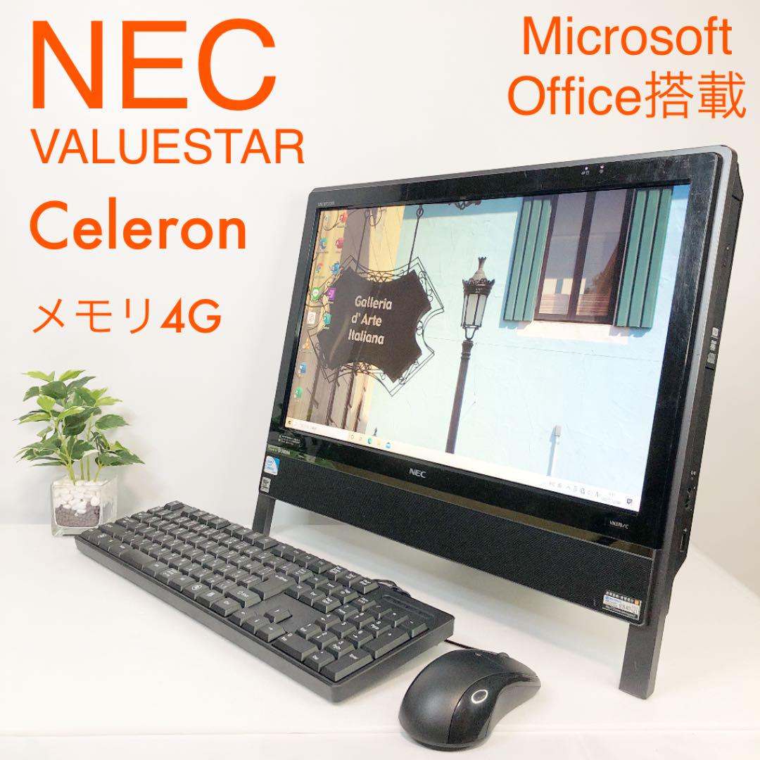 NEC VN370 一体型デスクトップパソコン デスクトップPC Celeron NEC デスクトップパソコン 中古パソコン VN370/M ホワイト