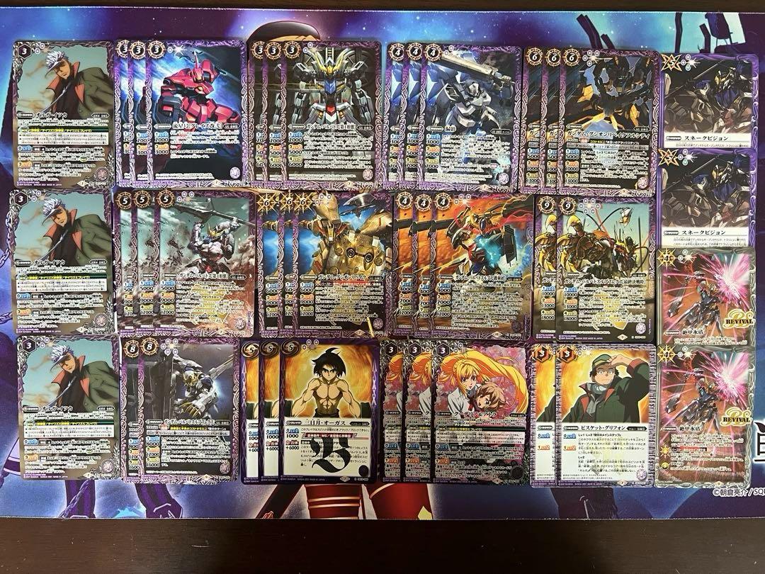 バトルスピリッツ　デッキ　鉄華団　40枚　オルガ　ミカヅキ　スリーブ付き バトスピ 鉄華団のすヽめ 2024店舗予選優勝 バトラーズカップ