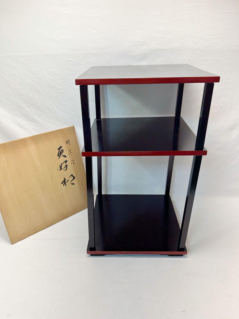 ほぼ未使用 茶道具 表完造 更好棚 玄々斎好写 二重棚 爪紅