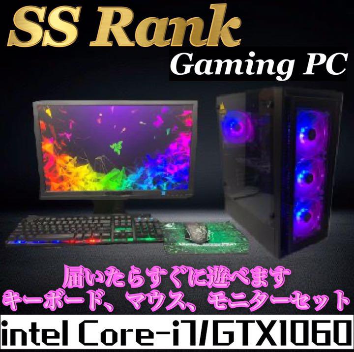 SSランク】ハイグレードゲーミングPC モニター付フルセット