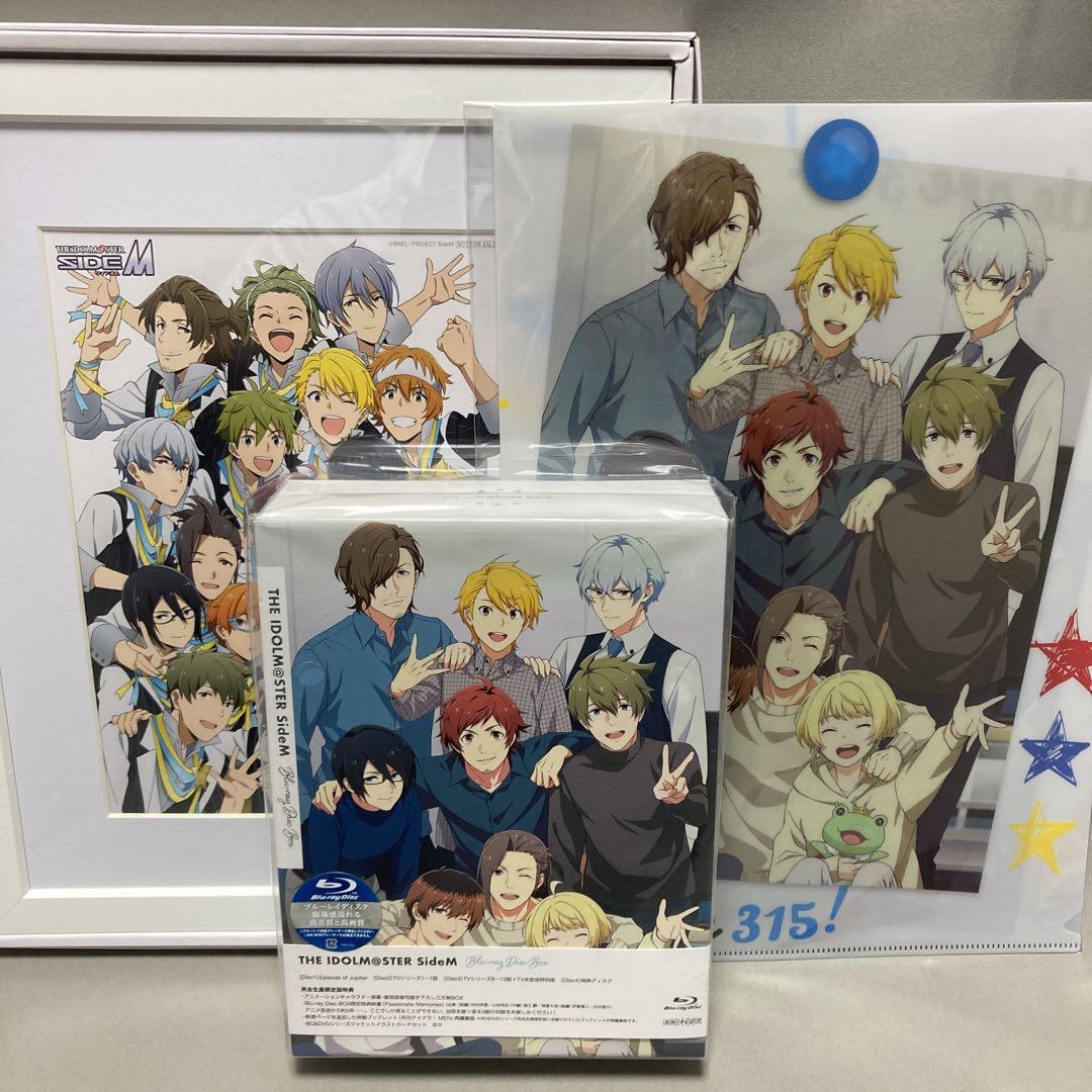 アイドルマスター SideM Blu-ray Disc Box〈完全生産限定版