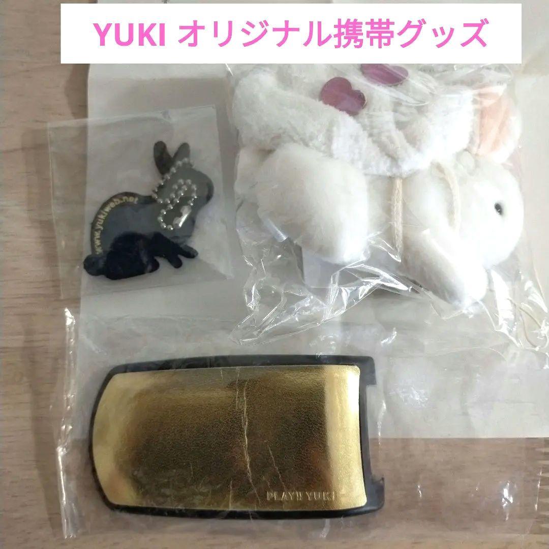 【極レア】YUKI オリジナル携帯グッズ　3点セット　当選案内書付き　非売品 極レア】YUKI オリジナル携帯グッズ 3点セット 当選案内書付き