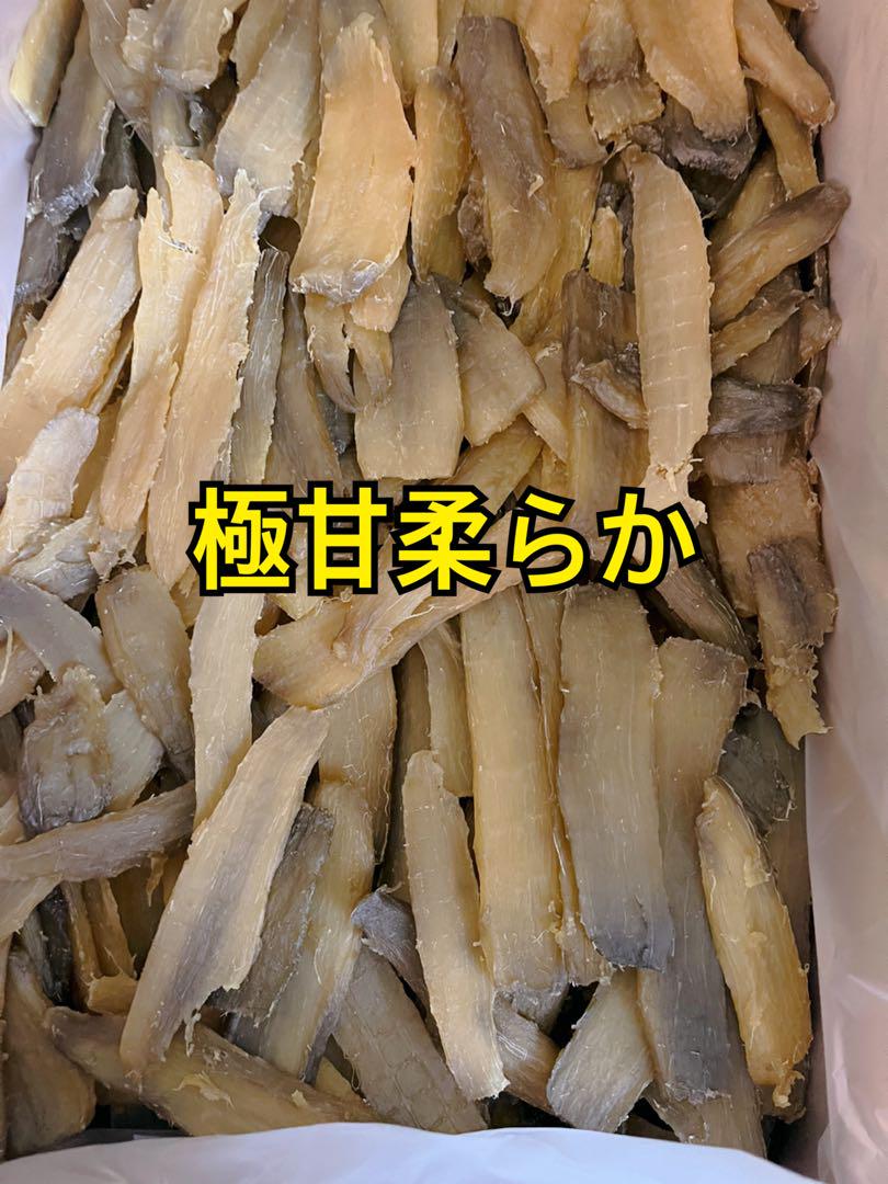 18.干し芋B品10キロ 18干し芋B品10キロ