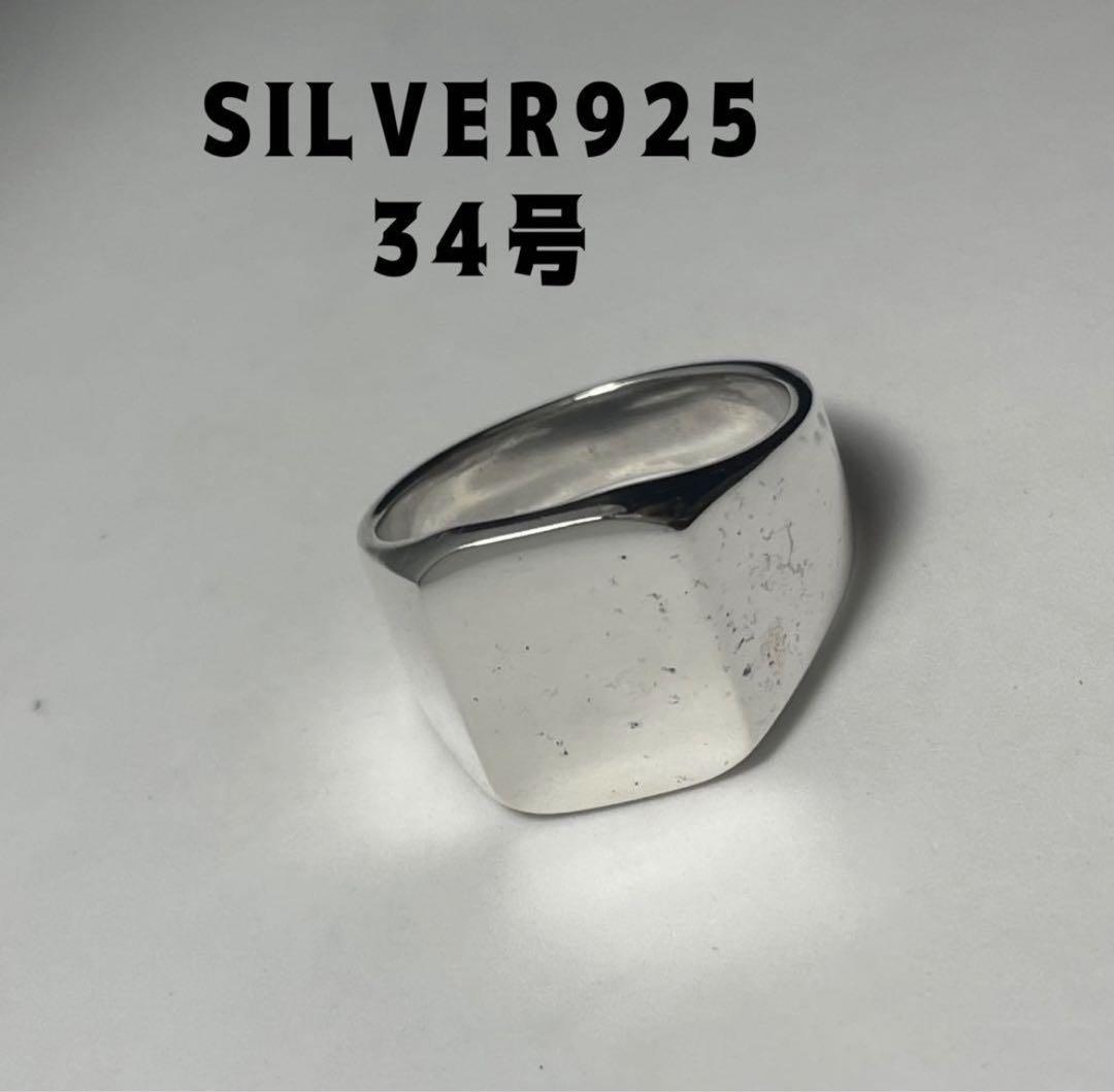 純銀つぶし！　206.4g銀製品　silver すべて刻印あり！ 銀製品まとめ 純銀 silver starring つぶし 208.8g - メルカリ