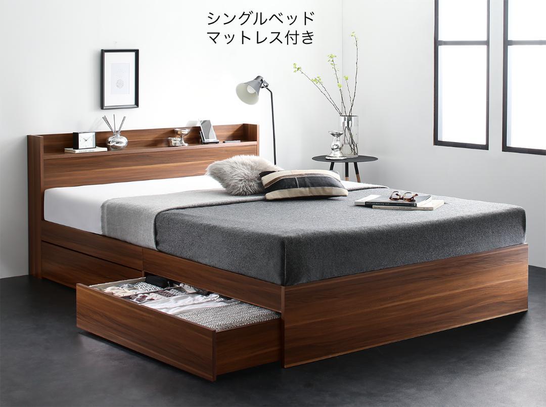 新品 送料込 シングルベッド 棚 コンセント 収納 マットレス付