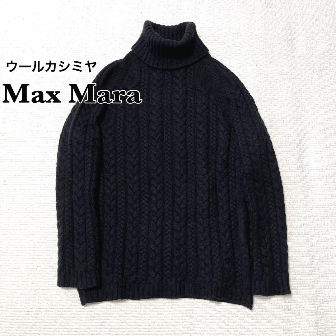 Rose 様 Max Mara タートルネック ケーブルニット ウール