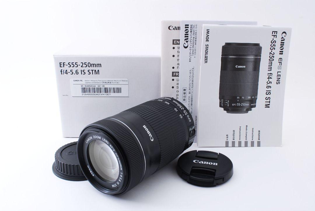 ほぼ新品】Canon EF-S 55-250㎜ IS STM☆新型望遠レンズ