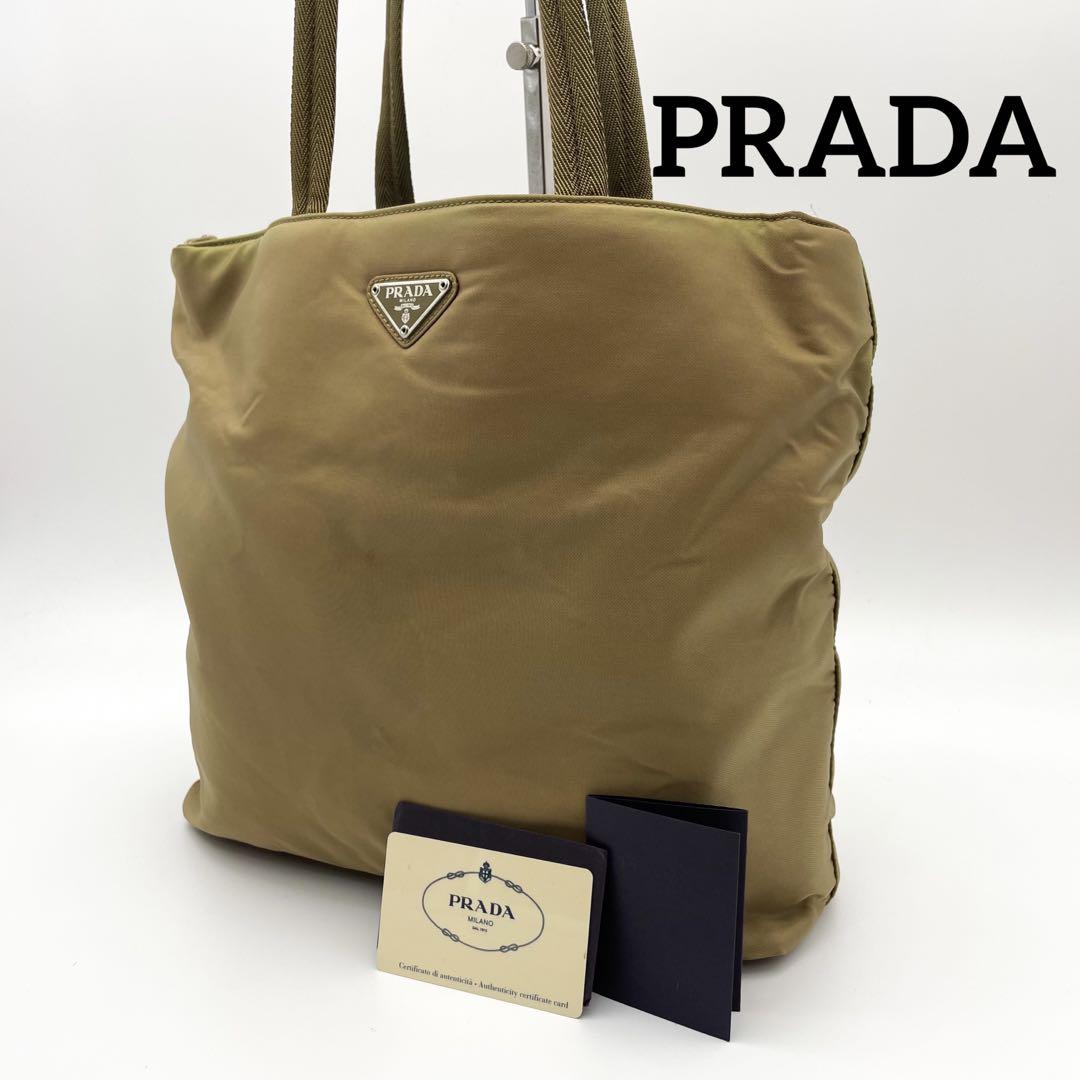 プラダ　ハンドバッグ　巾着　バック　三角ロゴ　トライアングル　カーキ　メンズ PRADA プラダ 三角ロゴプレート 迷彩 カモフラージュ