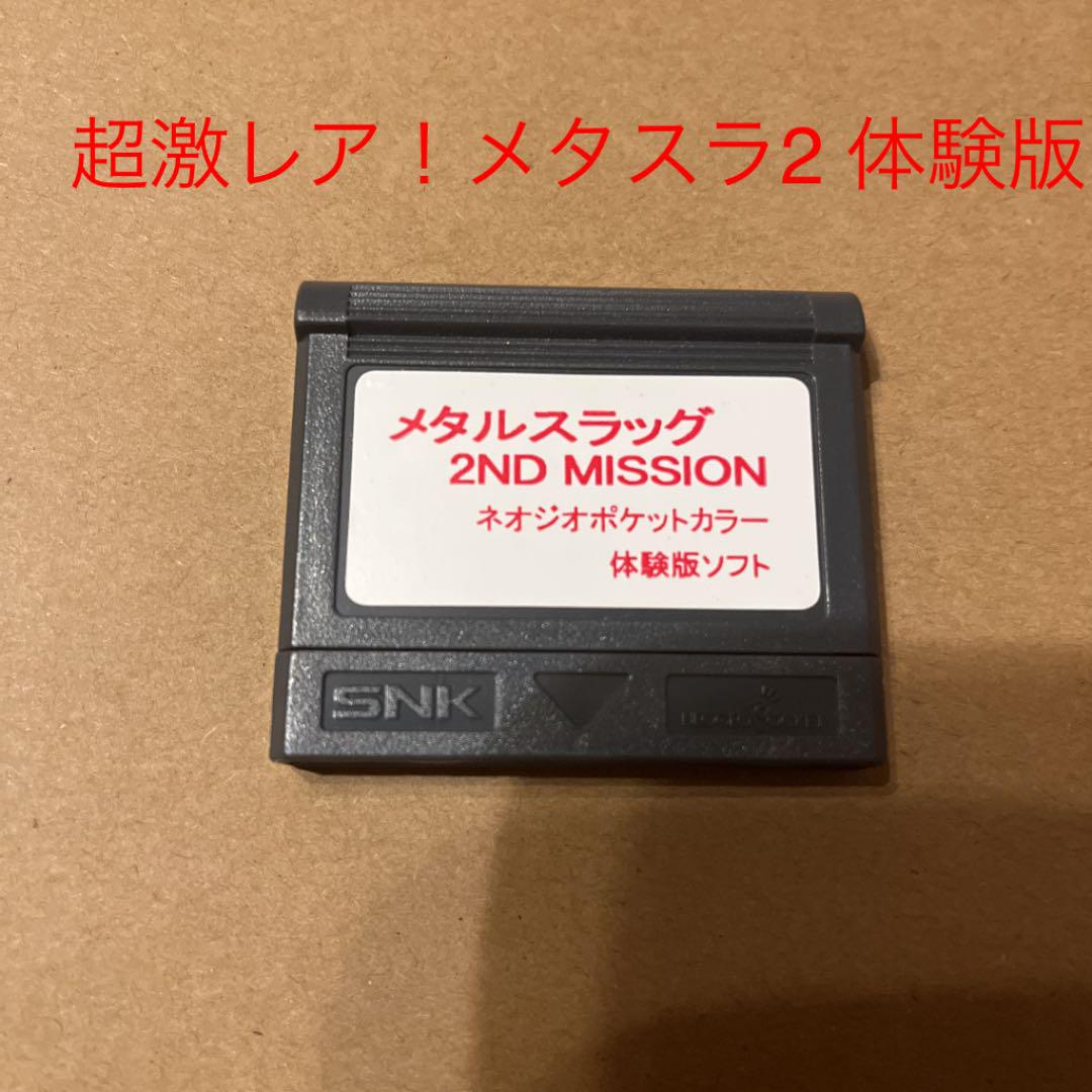○メタルスラッグ 2ND MISSION ネオジオポケット METAL SLUG 2ND MISSION Neo Geo Pocket Color SNK 7161 np | eBay