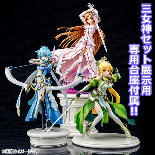 ソードアート・オンライン フィギュア 三女神 未開封品】ソードアートオンライン 三女神 アスナ リーファ