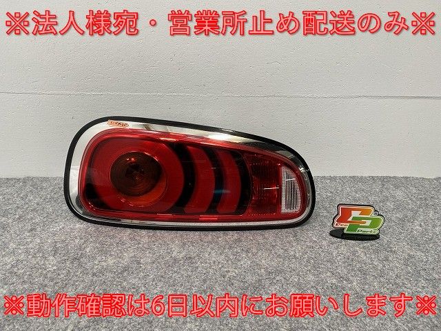 な*ん様 ミニクラブマンf54左テールランプ MINI 送料無料 BMW MINIミニ クラブマン F54 前期後期汎用 LED