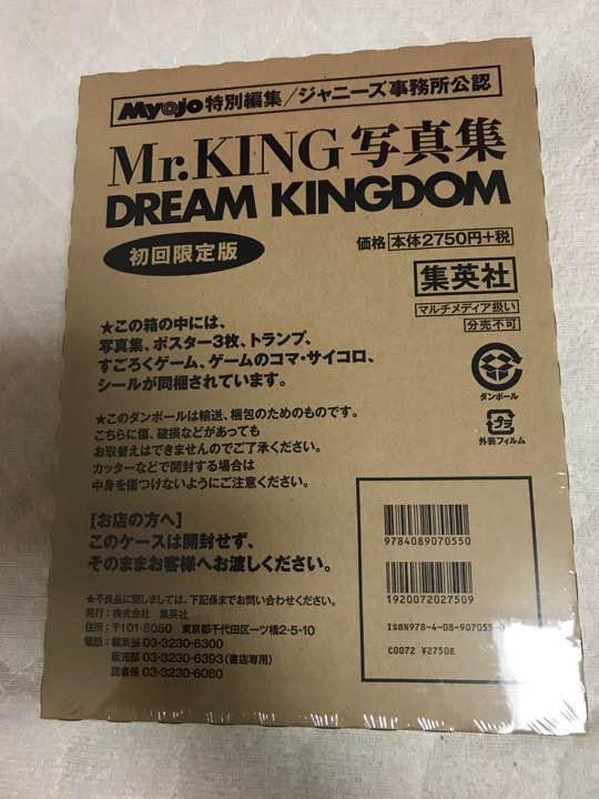 Mrking写真集初回限定盤 （King & Prince - King&Prince L&