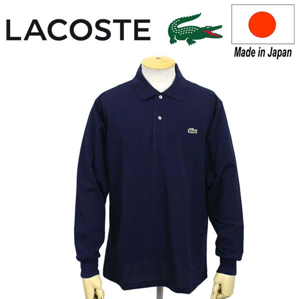 LACOSTE (ラコステ) L1312AL BASIC POLO ベーシック ロング