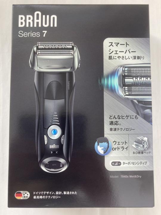 丸ごと水洗いOK！！】ブラウン 電気シェーバーシリーズ7 7840S