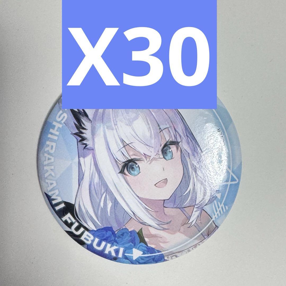 白上フブキ Art Selection 缶バッジ ホロライブ　⑧ 白上フブキ Art Selection 缶バッジ ホロライブ ④（hololive