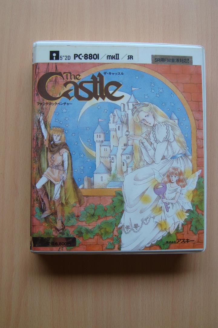 PC8801ゲームソフト ザ・キャッスル （【実況】お城に行ったこと